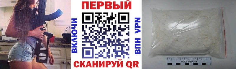 как найти закладки  mega ССЫЛКА  АМФЕТАМИН 97%  Бирюч 