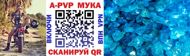 Alpha PVP СК Бирюч