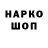 Кодеиновый сироп Lean напиток Lean (лин) olenushok