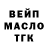 Кодеиновый сироп Lean Purple Drank Halvik Shop