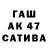 Alfa_PVP крисы CK Akbota Toleuova