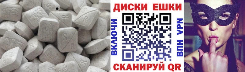 Ecstasy Philipp Plein  Бирюч 