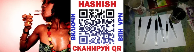 ГАШ AMNESIA HAZE  Бирюч 