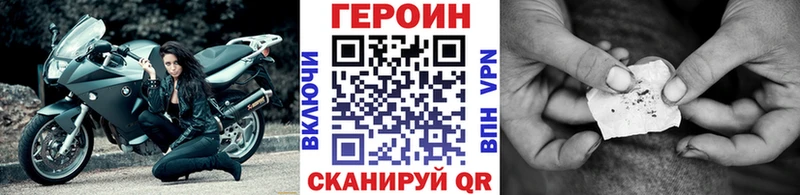 MEGA ссылка  Бирюч  Героин белый 
