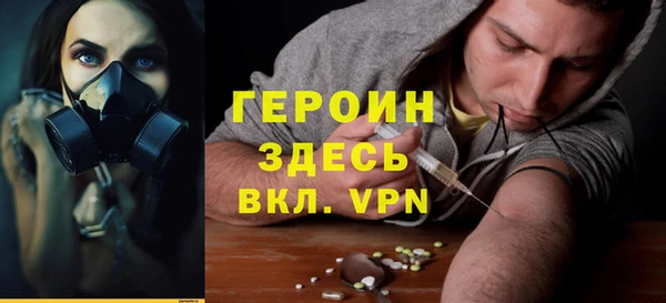 меф Балахна