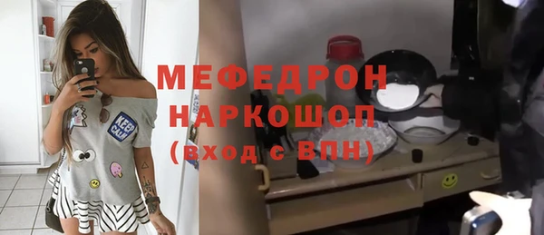 меф Балахна