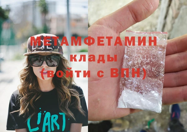 марихуана Семилуки