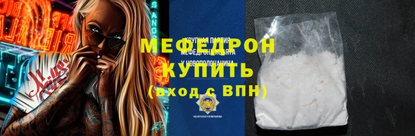 меф Балахна