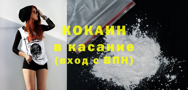меф Балахна