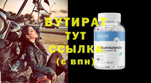 меф Балахна