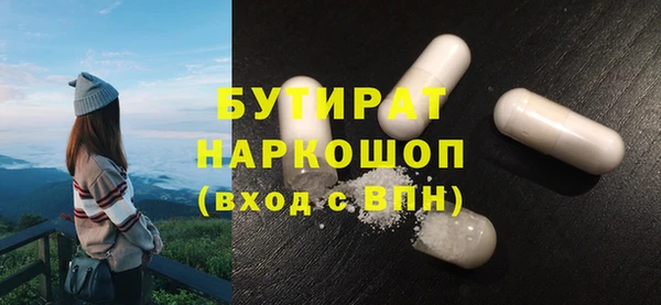 дживик Балабаново