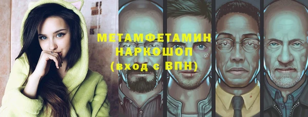 дживик Балабаново