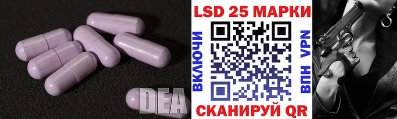 Лсд 25 экстази ecstasy Бирюч