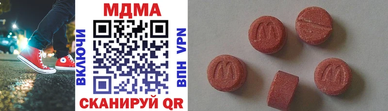 МДМА молли  мега как зайти  Бирюч  сколько стоит 