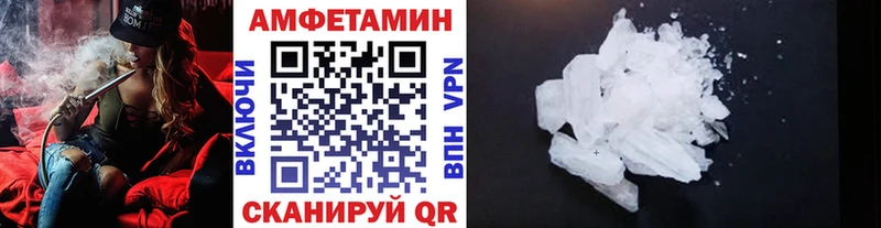 Метамфетамин витя  магазин  наркотиков  Бирюч 